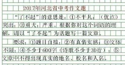 1529890906740328.jpg 1529890906740328.jpg