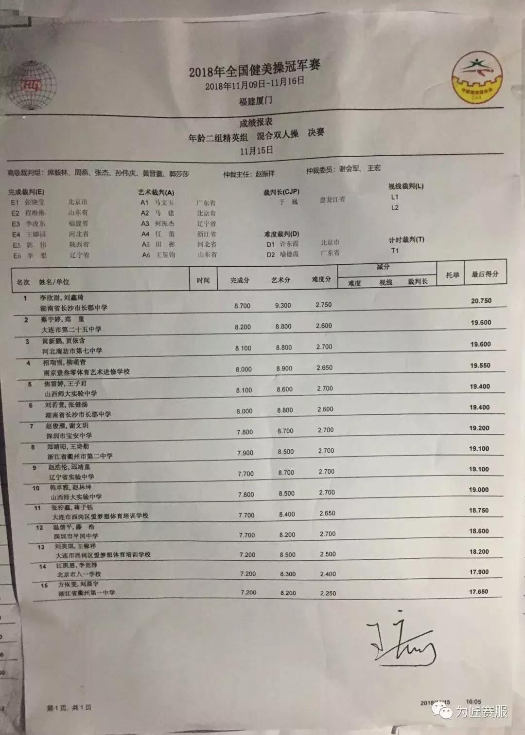 1542612710564778.jpg 1542612710564778.jpg