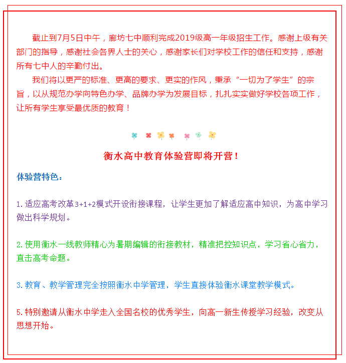 1562405727523598.png image.png