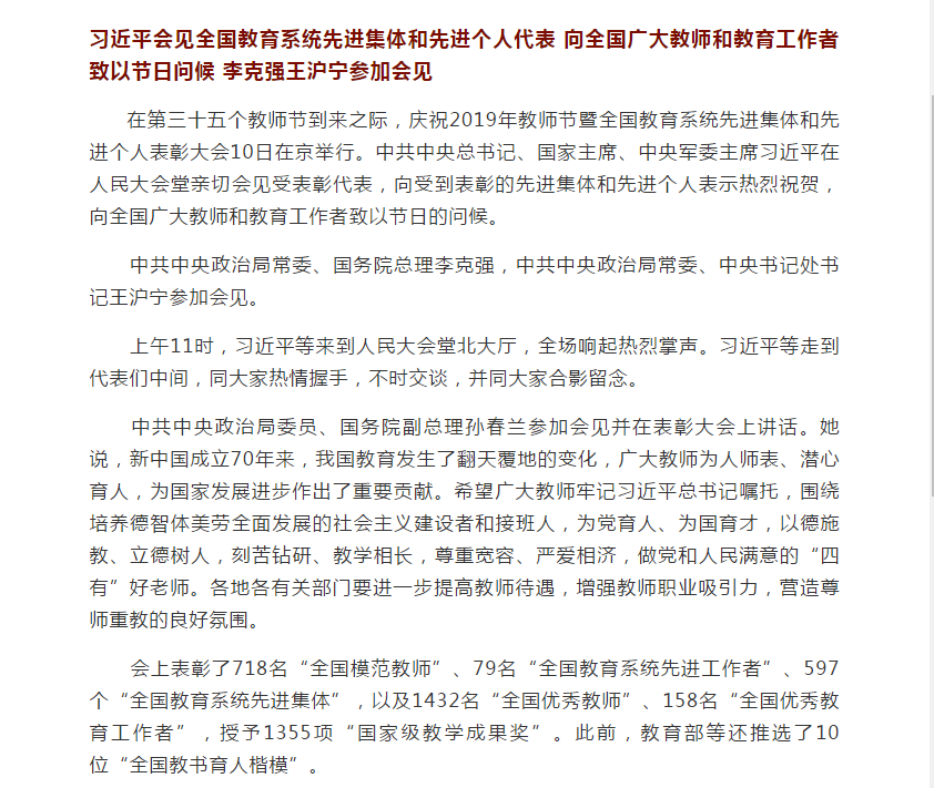 1568275943218384.png 1568275409(1).png