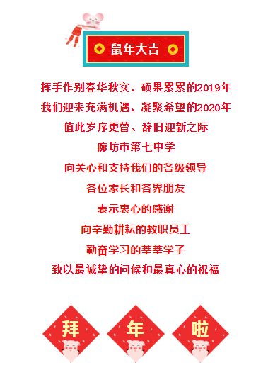 1579952833403444.png 微信图片_20200125195155.png