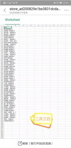 1581216952203435.jpg 4.jpg