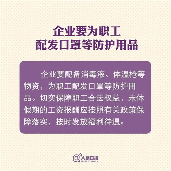 1581589675589118.jpg 5.jpg
