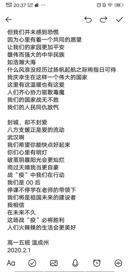 1581733796119394.jpg 8.jpg