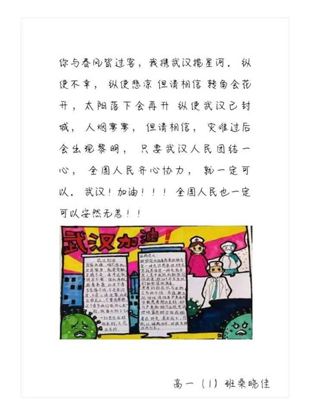 1581733844669410.jpg 12.jpg