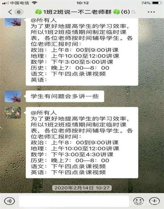 1582461603820459.jpg 7.jpg