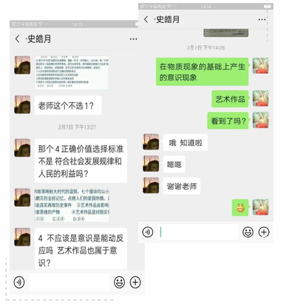 1582461635266988.png 10.png