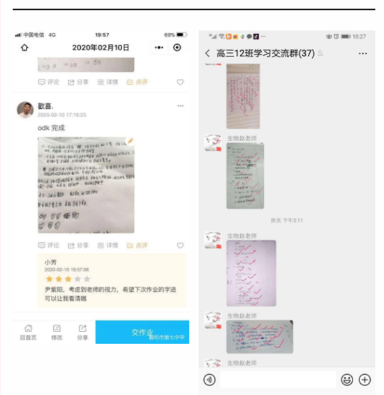 1582461685695750.png 12.png