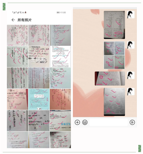 1582771657543716.png 11.png