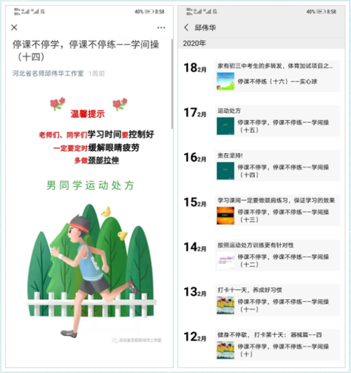 1583038831667094.png 13.png