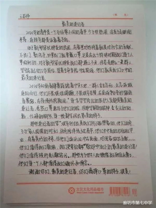 1583038876551065.jpg 18.jpg