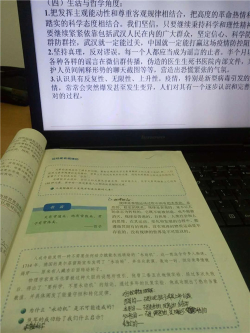 1583315031734768.jpg 6.jpg