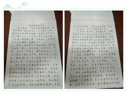 1583480307153722.png 2.png