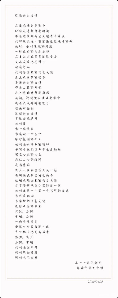 1583480401887221.jpg 16.jpg