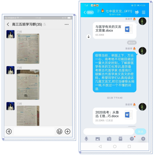 1583911234750176.png 6.png