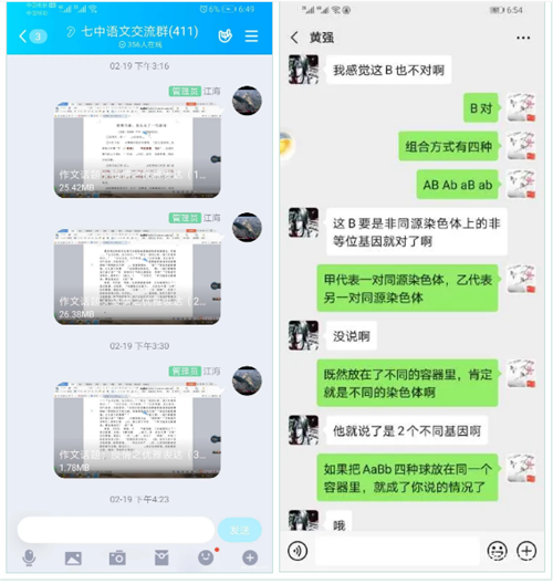 1583911292110939.png 11.png