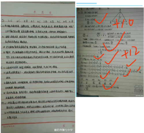 1583911338681581.png 15.png