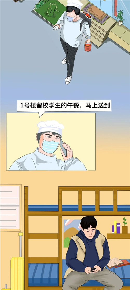 1584615516780192.jpg 3.jpg