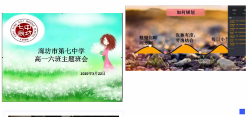 1585114727315430.png 10.png