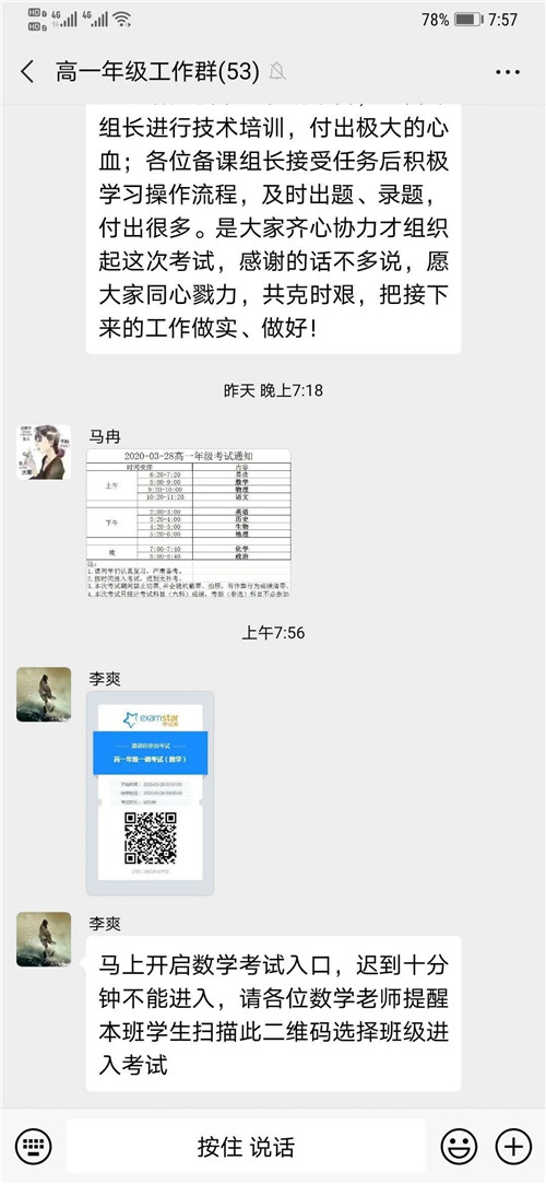 1585407161940166.jpg 7.jpg