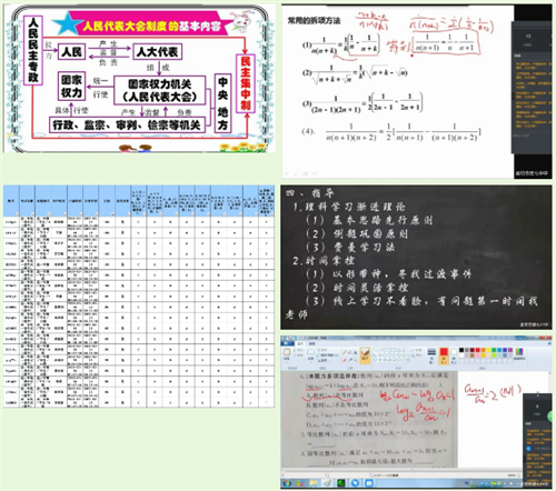 1585407307122300.png 21.png