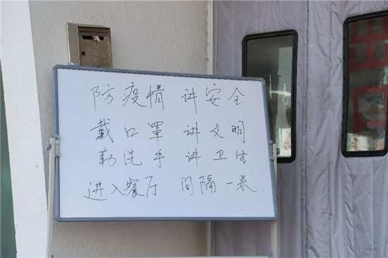 1585878138861703.jpg