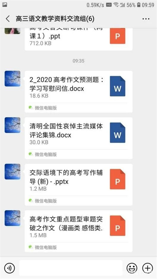 1586393792660686.jpg