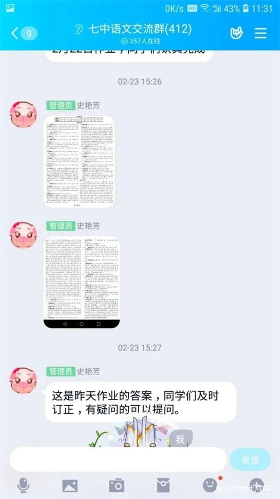 1586393882315596.jpg
