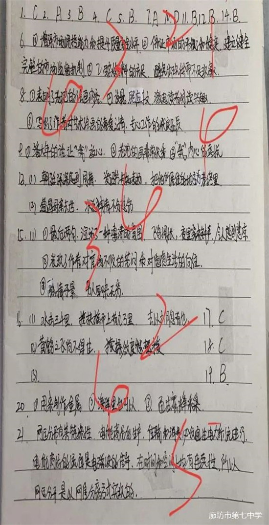 1586393884357749.jpg