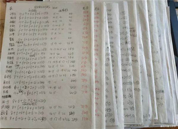 1587276375728242.jpg