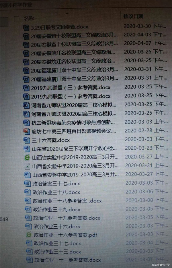 1587276408274352.jpg