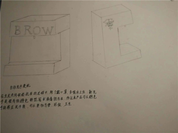 1587879133243393.jpg