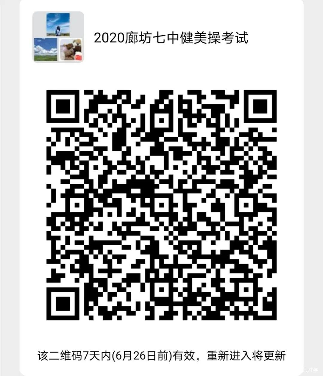 1592564352216850.jpg 1592564352216850.jpg