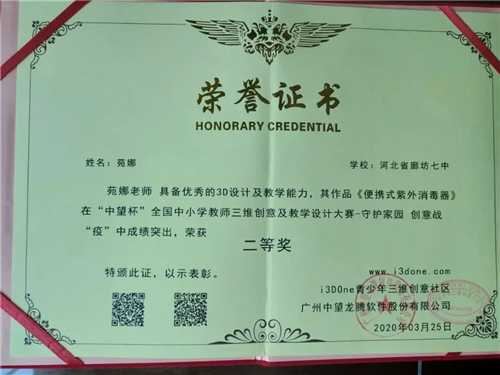 1593920445513417.jpg
