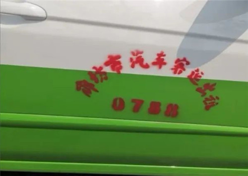 1594258807703201.jpg