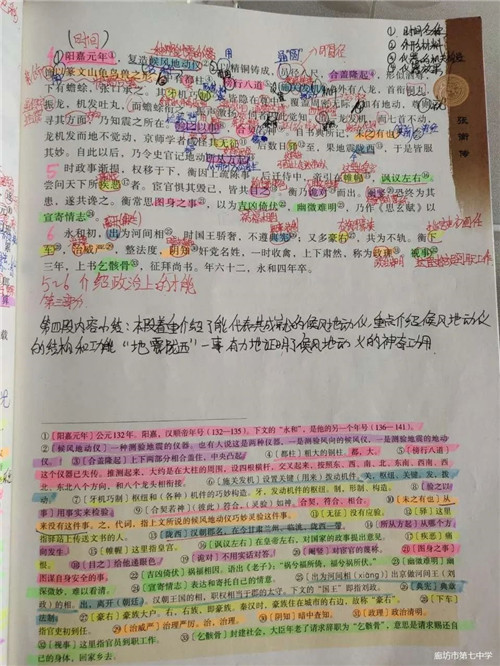 1594259900662321.jpg