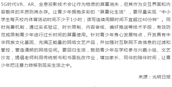 1605258334325382.png image.png