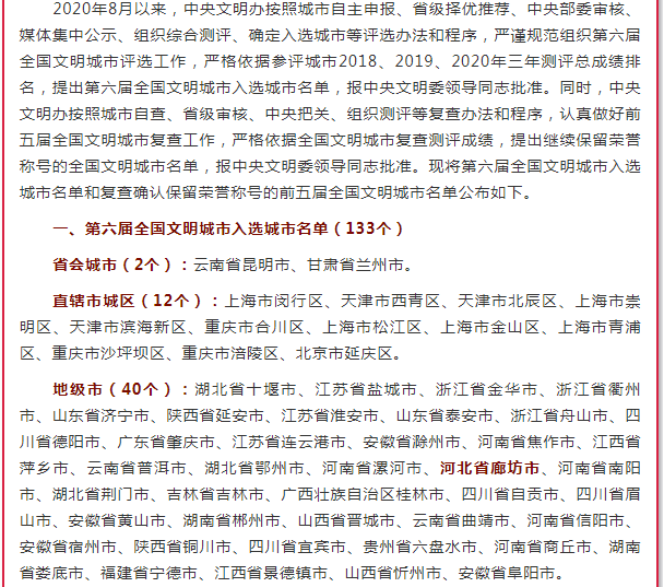 1605258586261280.png image.png