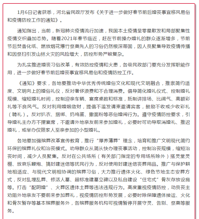 1610090082585610.png image.png