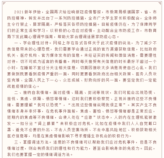 1611374590278195.png image.png