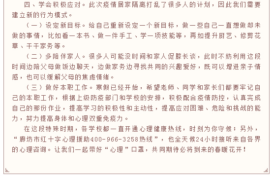 1611374666456450.png image.png