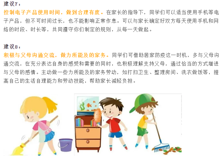 1611375181977742.png image.png