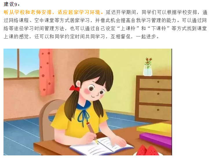 1611375217679717.png image.png