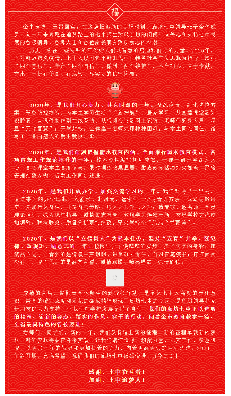 1613216013743324.png wedvictor伟德给您拜年啦!.png