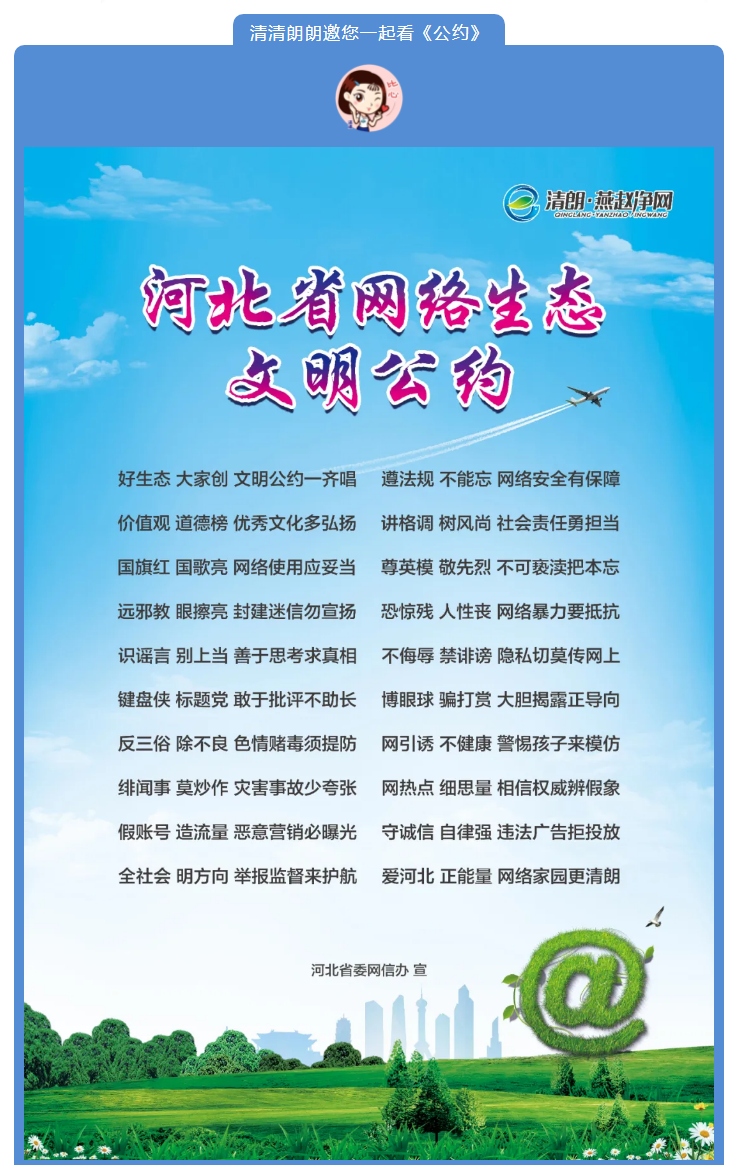 1619426210948528.png 自查!你手机里有这93款问题APP吗→.png