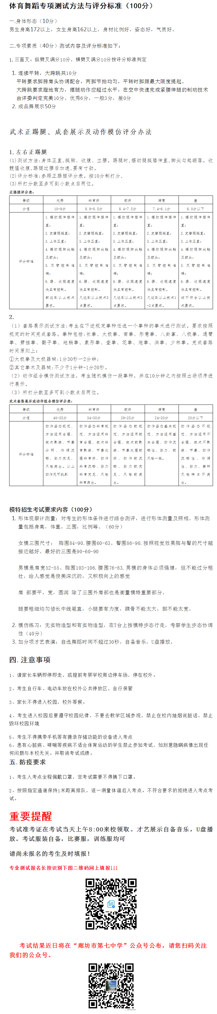 1620355013315078.png 3.png