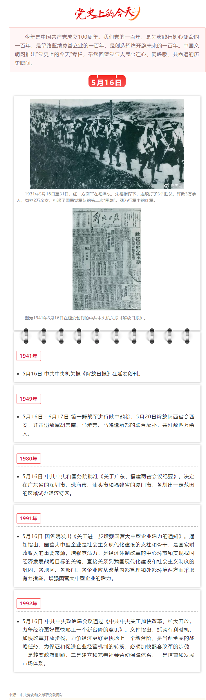 1621222219367818.png image.png
